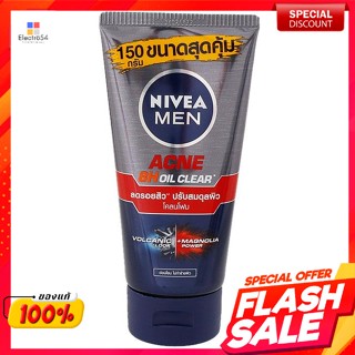 นีเวีย เมน แอคเน่ ออยล์ เคลียร์ มัด โฟม 150 ก.Nivea Men Acne Oil Clear Mud Foam 150 g.