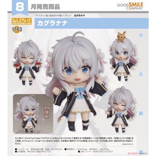 Nendoroid Kagura Nana