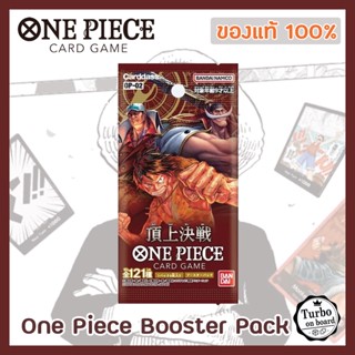 [พร้อมส่ง] One Piece Booster Pack OP02 (PARAMOUNT WAR) op-02 การ์ดวันพีซ ภาษาญี่ปุ่น ONE PIECE Card Game