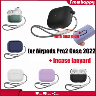 เคสซิลิโคนนิ่ม พร้อมสายคล้อง กันฝุ่น กันหาย สําหรับ AirPods Pro 2 2022