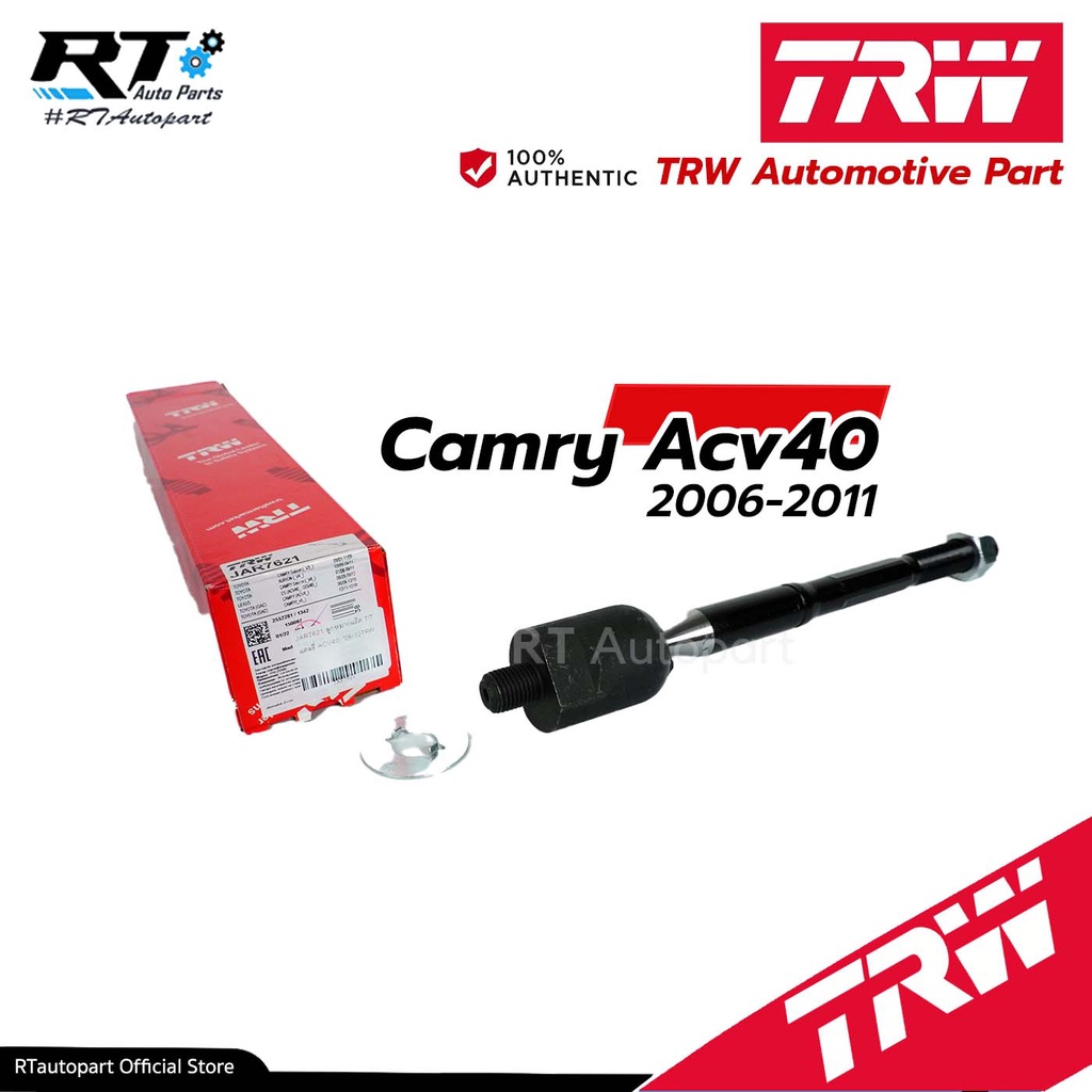 TRW ลูกหมากแร็ค Toyota Camry ACV40 ACV41 ปี06-13 / ลูกหมากแร็คใน Camry คัมรี่ / 45503-09420 / 45503-09500 / JAR7621