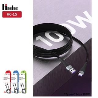 Hale HC-15 สายชาร์จ 3in1 (Micro,For IP, Type-C Max to 100W) และแบบพอร์ตแยก ชาร์จเร็ว 5A ชาร์จสูงสุด 100W