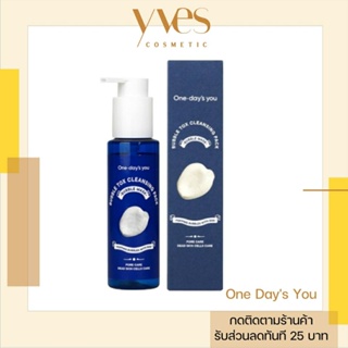 🌟 พร้อมส่งด่วน !!! ส่งฟรี 🌟One Days You Bubble Tox Cleansing Pack, 3.4 fl oz 100 ml. โฟมล้างหน้ากำจัดสิวเสี้ยน สิวหัวดำ