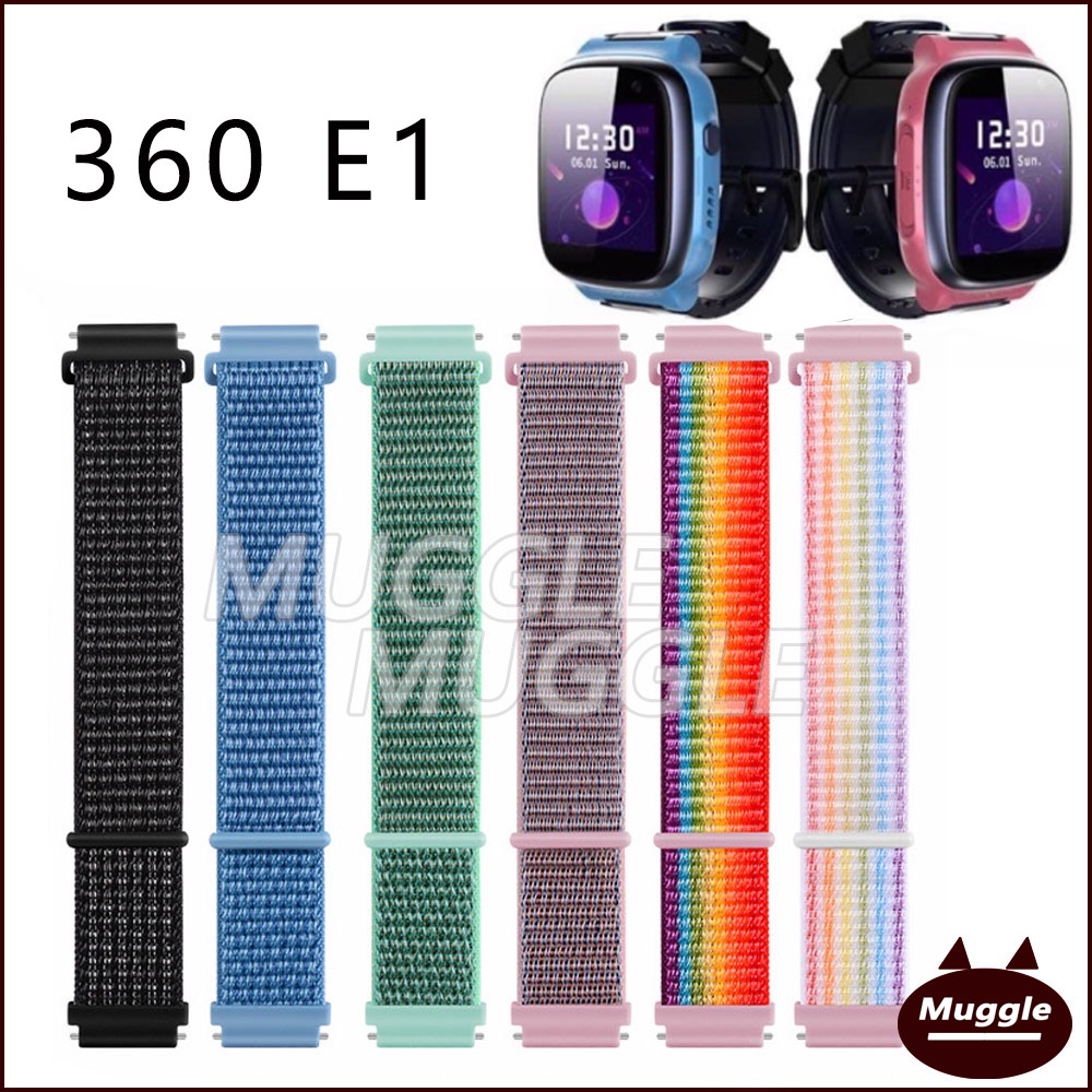 E1 Kids watch 360 E1 Kids watch สายนาฬิกาไนลอน สายรัดข้อมือ