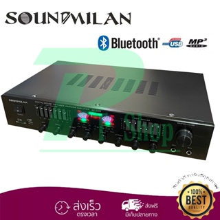 🚚✔ SOUND MILAN แอมป์ขยายเสียง เครื่องขยายเสียง power amplifier BLUETOOTH USB MP3 SD CARD รุ่น AV-3328