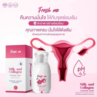 Fresh me milk and collagen มันหอม ม๊าก!!!💕🛁ผลิตภัณฑ์ดูแลจุดซ่อนเร้น