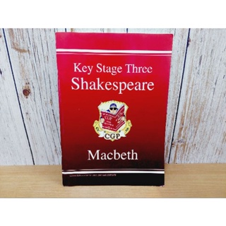 หนังสือปกอ่อน Key Stage Three Shakespeare macbeth มือสอง
