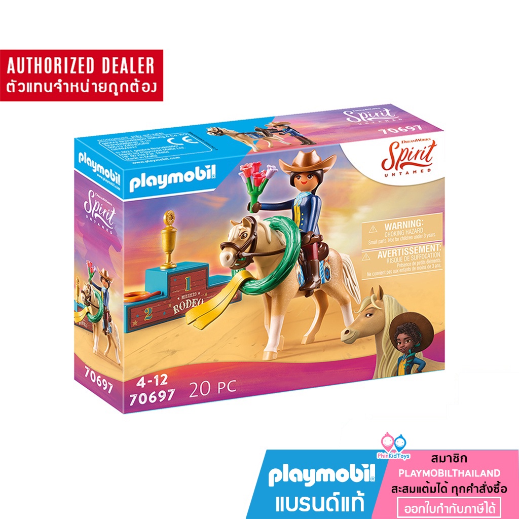 ❤️ลดเพิ่ม 20% เก็บโค้ดทักแชท | ของแท้❤️ Playmobil 70697 Spirit IV Rodeo Pru สปิริต โรดีโอ พรู