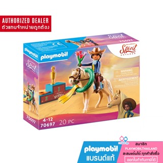 ❤️ลดเพิ่ม 10% โค้ด 10DDXSEPW3|ของแท้❤️ Playmobil 70697 Spirit IV Rodeo Pru สปิริต โรดีโอ พรู