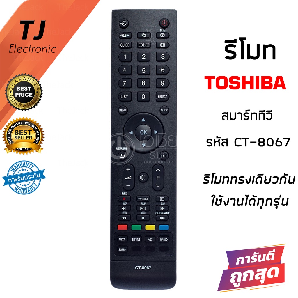 Remote Control For Toshiba Smart TV Model CT-8067