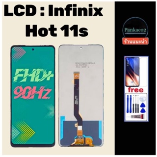 จอ​โทรศัพท์​LCD Infinix Hot11s แถม​ชุด​ไขควง​+กาว+ฟิล์ม​กระจก​