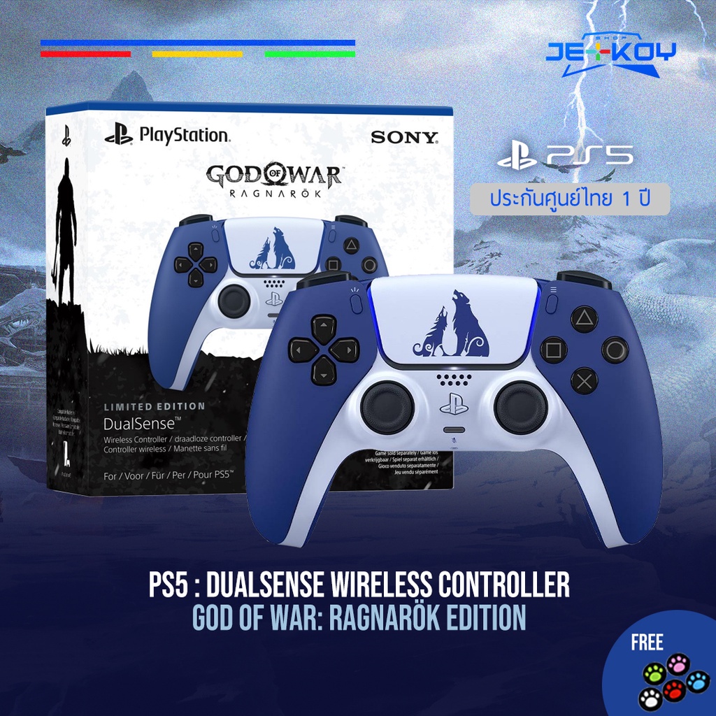 จอย PS5 DualSense God of War Ragnarok Limited Edition ประกันศูนย์ไทย 1 ปี