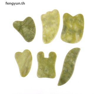 Fengyun แผ่นหินหยกกัวซาธรรมชาติ รูปหัวใจ สีเขียว สําหรับนวดใบหน้า