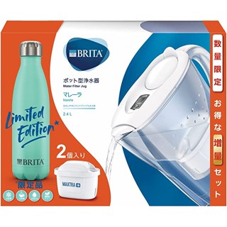 เซ็ทเหยือกกรองน้ำ Brita Marella COOL 2.4 ลิตร +ไส้กรอง 2 ชิ้น +กระบอกน้ำสแตนเลสรุ่นพิเศษ(นำเข้าจากญี่ปุ่น)