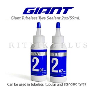 น้ำยากันรั่ว Giant Tubeless Tyre Sealant 2oz/59mL น้ำยาอุดรอยรั่วยางจักรยาน