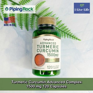 สารสกัดจากขมิ้นชันผสมพริกไทย Turmeric Curcumin Advanced Complex 1500 mg 120 Capsules - Piping rock