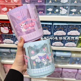 กล่องเก็บเครื่องเขียน ปากกา ลายการ์ตูน MINISO MINISO MINISO Sanrio Cinnamon Dog น่ารัก ถอดออกได้