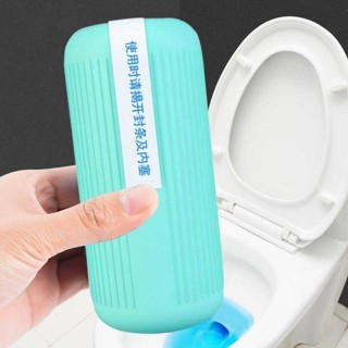 Toilet magic bottle กระบอกใส่ชักโครกดับกลิ่นฆ่าเชื้อโรค