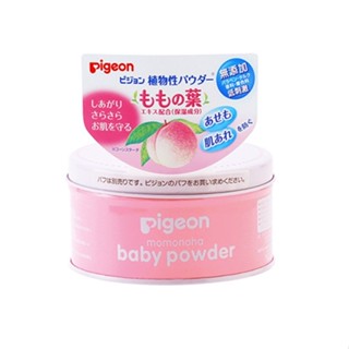 ใส่โค้ด  japa22 ลดทันที 20% Pigeon medicated baby powder แป้งเด็ก พีเจ้น