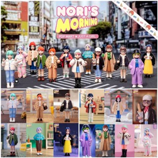 🌈 ของแท้ พร้อมส่ง 🌈  กล่องสุ่ม Noris Morning series ( blind box )