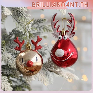 2Pcs Elk Christmas Balls เครื่องประดับสำหรับต้นคริสต์มาส /Ball จี้ Elk แขวนง่ายสำหรับ Xmas Party ตกแต่ง Bri