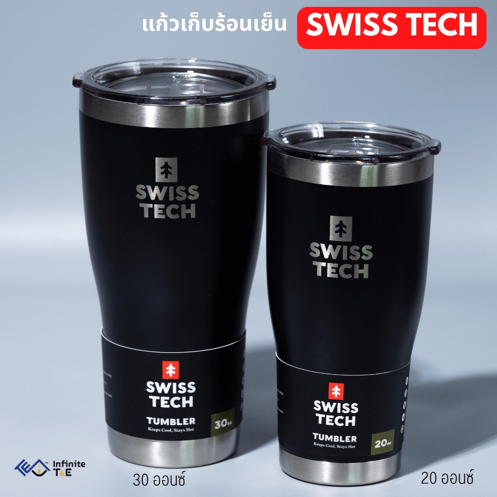 รับประกันสินค้า Swiss Tech แท้ แก้วเก็บความเย็น18 ชม ความร้อน 6ชม แก้วเยติ เก็บอุณหภูมิยาวนาน สเตนเลสแท้ สีดำเงา