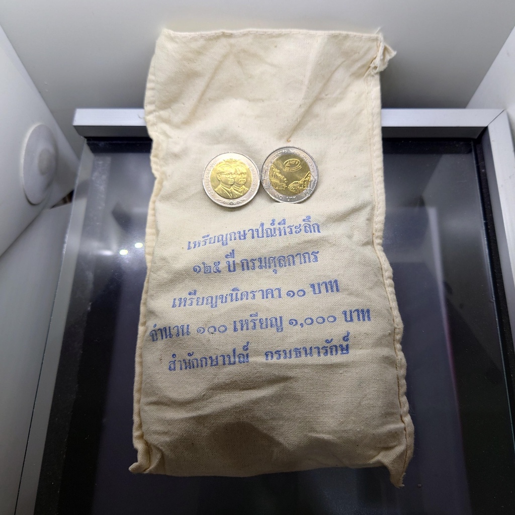 เหรียญยกถุง ( 100 เหรียญ ) เหรียญ 10 บาท สองสี ที่ระลึก 125 ปี กรมศุลกากร ปี2542 ไม่ผ่านใช้