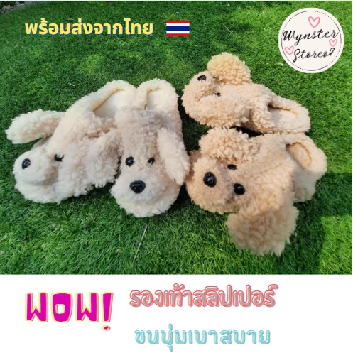 พร้อมส่ง รองเท้าสลิปเปอร์ รองเท้าใส่ในบ้าน สลิปเปอร์ slipperเพิ่มความอุ่นให้เท้า รองเท้าผู้ชาย รองเท้าผู้หญิง#0007-