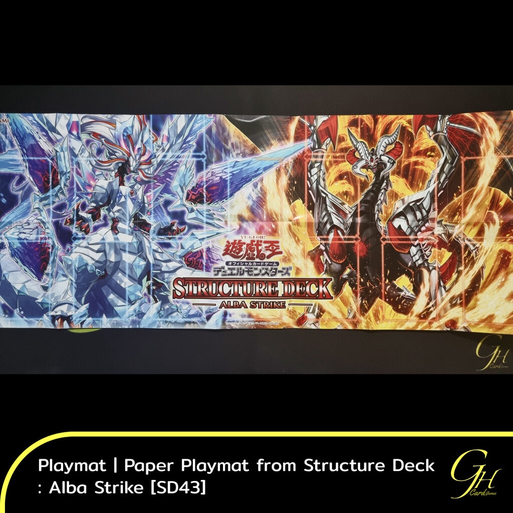 Yugioh [PlaymatSD43] Paper Playmat (Duel Field) from Structure Deck