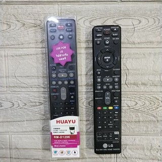 รีโมท TV HUAYU รุ่น RM-D1296 (สามารถใช้แทนรุ่น LG HOME THEATER ได้เลย)