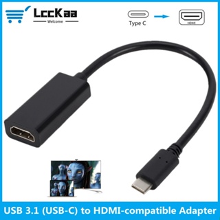 Lcckaa อะแดปเตอร์แปลง USB-C Type-C เป็น HDMI USB 3.1 ตัวผู้ เป็นตัวเมีย สําหรับคอมพิวเตอร์ PC TV