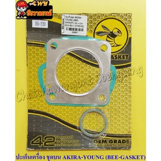 ปะเก็นเครื่องชุดบน AKIRA-YOUNG (BEE-GASKET) (22627)