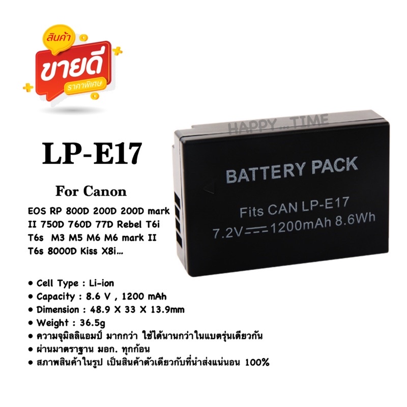 LP-E17 battery for Canon  camera T6i, T6s, T7i, EOS SL2 ,SL3, 750D, 760D, 77D , 800D, 8000D,EOS 200D KISS X8i Digita SLR