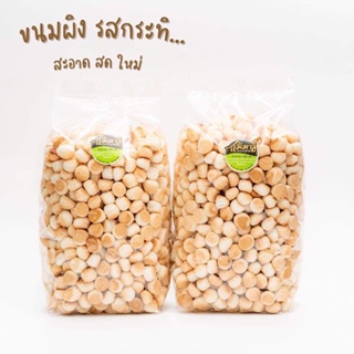 ขนมผิง รสกระทิ ขนาด500กรัม