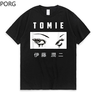 เสื้อยืดผ้าฝ้ายพิมพ์ลายขายดี เสื้อยืดแขนสั้นลําลอง พิมพ์ลายอนิเมะ Tomie Junji Ito Bleeding Eyes สีดํา สไตล์ญี่ปุ่น สําหร