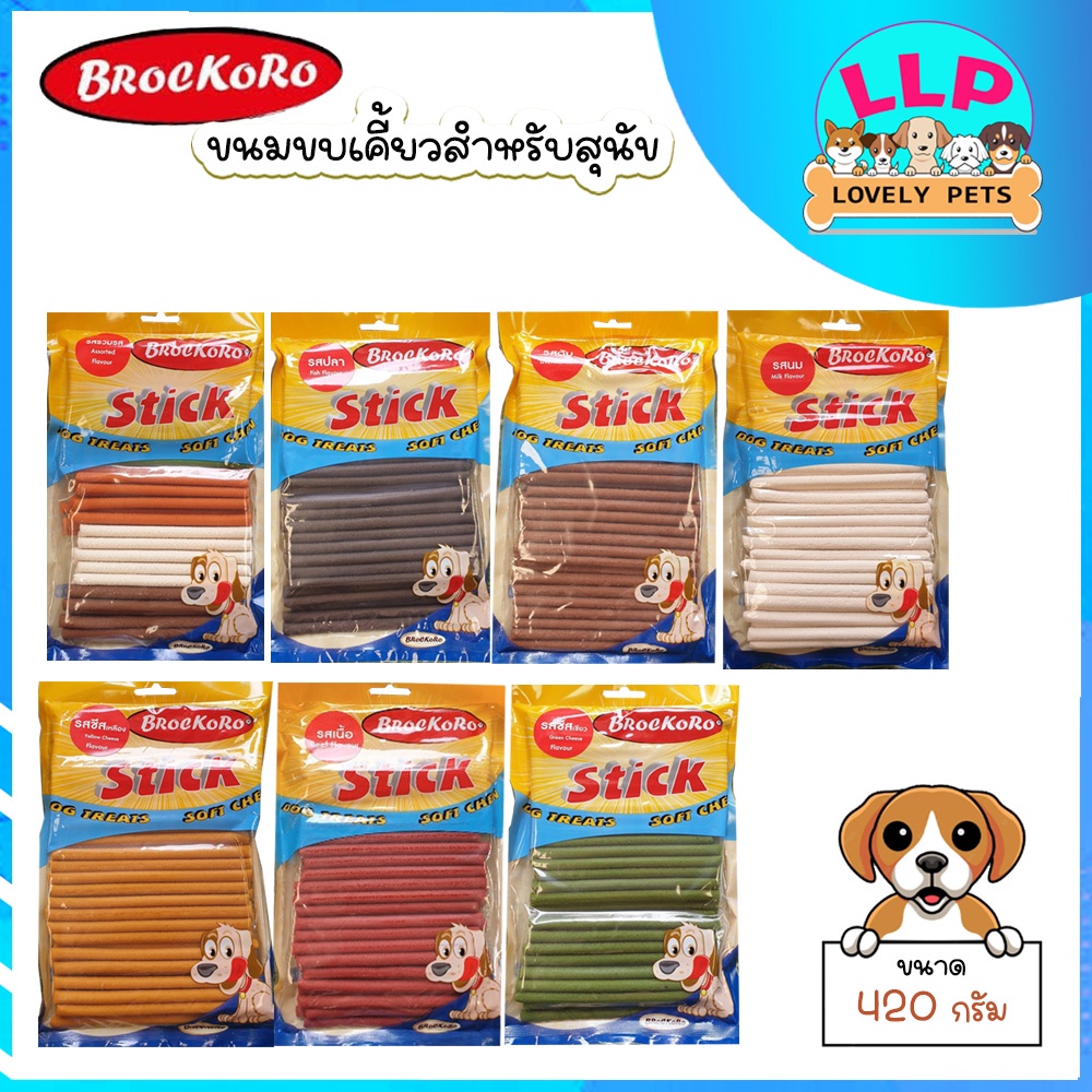 [LLP] Brockoro สติ๊กพรีเมี่ยม ขนมสุนัขไก่เส้นนิ่ม ขนาด 420 กรัม