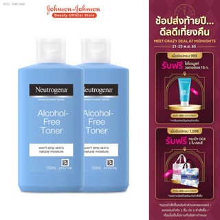 🔥ส่งไวจากไทย🔥[แพ็คคู่] นูโทรจีนา โทนเนอร์ แอลกอฮอล์-ฟรี 150 มล. x 2 Neutrogena Toner Alcohol Free ml.