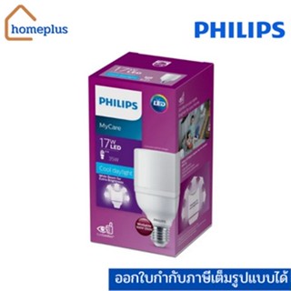 PHILIPS หลอดไฟ LED (17 วัตต์,E27) รุ่น LED Bright 17W