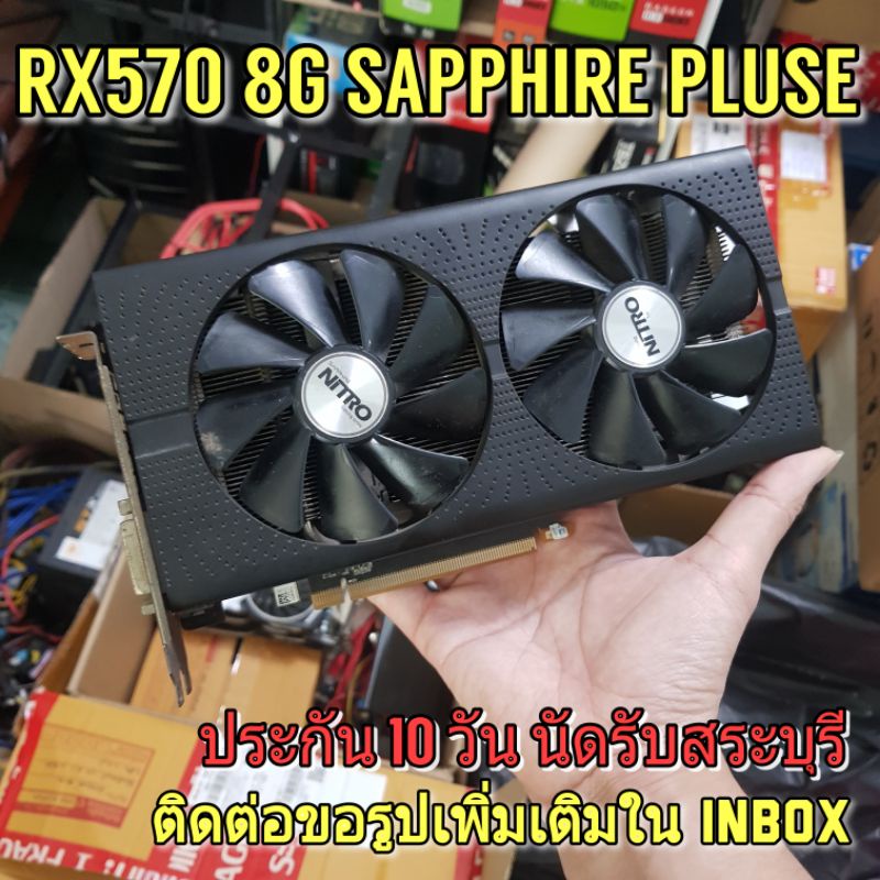 Rx 470 I3 6100 Rx 580 8gb Intel Core I5 6400 And Intel Core I3 6100