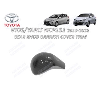 ฝาครอบเกียร์คาร์บอน สําหรับ Toyota Vios Yaris NCP151 2019-2022