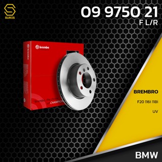 จานเบรค หน้า BMW SERIES 1 F20 116i 118i / UV HC BREMBO 09.9750.21 - จาน ดีส ดรัม เบรค เบรก เบรมโบ้ 34116792215 บีเอ็ม