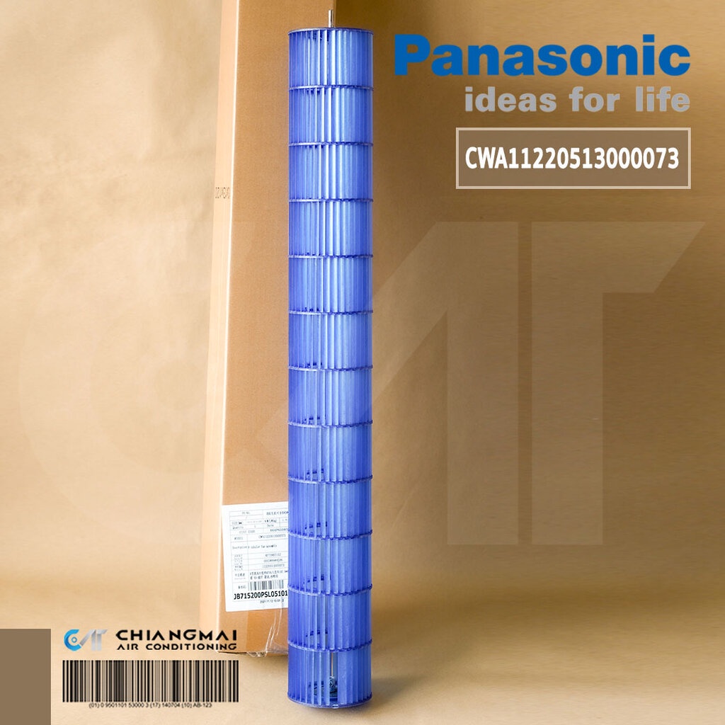 CWA11220513000073 ใบพัดลมโพรงกระรอก Panasonic โบเวอร์แอร์พานาโซนิค รุ่น CS-YN18WKT (Ø107.9 x 839 mm.