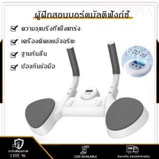 มัลติฟังก์ชั่นแผ่นวิดพื้น ที่ช่วยวิดพื้น อุปกรณ์วิดพื้น อุปกรณ์ออกกําลังกาย บอร์ดวิดพื้นอุปกรณ์ออกกําลังกาย