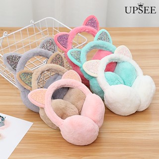 Upsee❤ที่ปิดหูแมวน่ารักฤดูหนาวให้ความอบอุ่นหู Glitter Earmuff