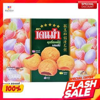 เดนม่า คุกกี้สอดไส้รสผลไม้ 380 ก.Denma Cookies stuffed with fruit flavor 380 g.