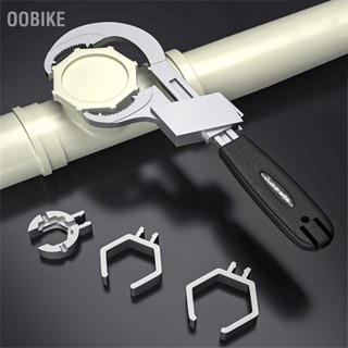 Oobike ประแจติดตั้งท่อประปา อเนกประสงค์ ปรับได้ สําหรับห้องน้ํา