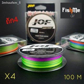 สาย PE JOF X4 ถัก4 From Japan 100ม. (สีรุ้ง)