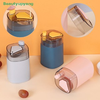 [Beautyupyang] กล่องไม้จิ้มฟันอัตโนมัติ PP หลากสี แบบพกพา