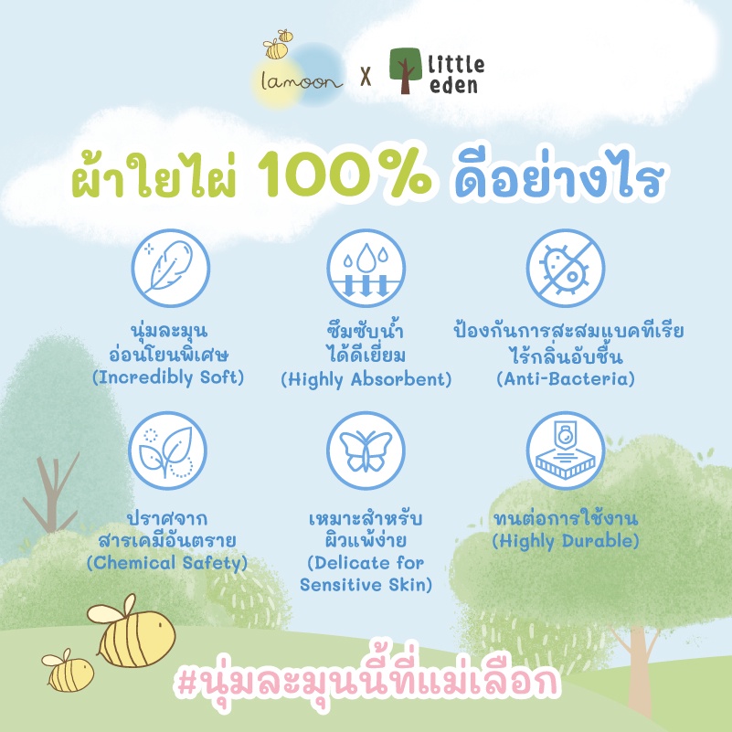 Lamoon x Little Eden - หมอนหนุน สำหรับเด็ก 1-3 ปี  พร้อมปลอกหมอนใยไผ่ - รูปที่ 2