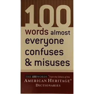 100 Words almost everyone confuses &amp; miuses